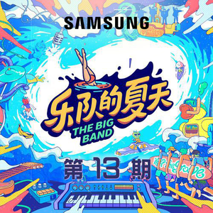 爆乳女教师一区二区三区吊视频
