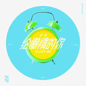 爆乳女教师一区二区三区吊视频
