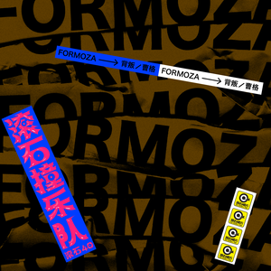 爆乳女教师一区二区三区吊视频
