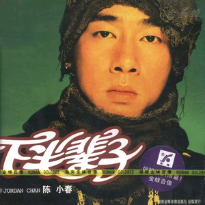 爆乳女教师一区二区三区吊视频
