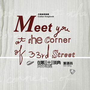 爆乳女教师一区二区三区吊视频
